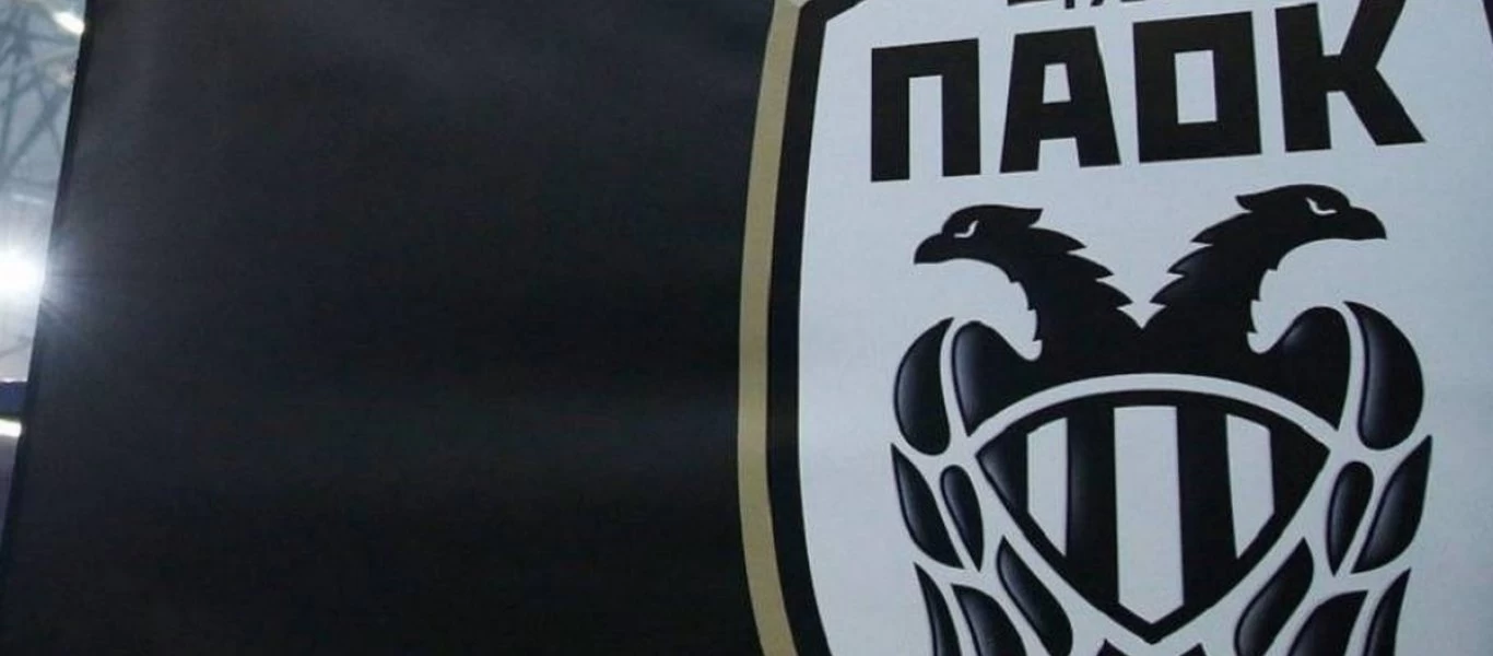 Η ανακοίνωση της ΠΑΕ ΠΑΟΚ για την εισήγηση υποβιβασμού